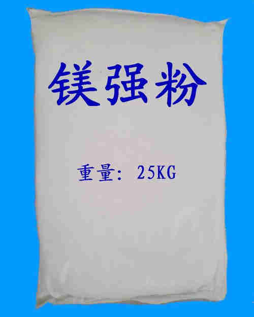 镁强粉应用于改良橡胶塑胶树脂