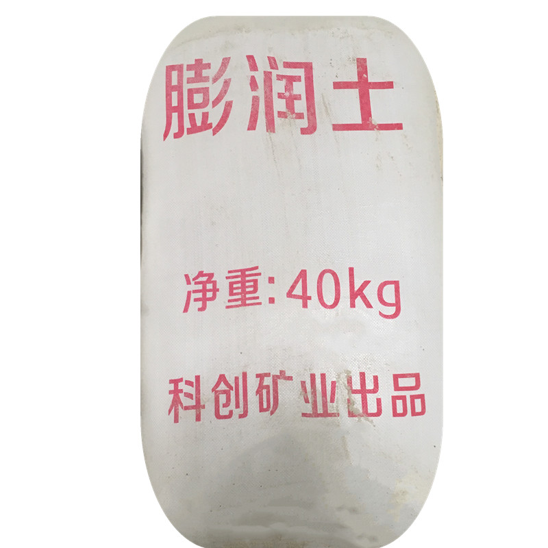 膨润土水性涂料乳胶漆胶粘剂的增稠和抗沉淀剂  膨土岩；皂土