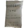 煅烧高岭土 涂料?油漆?胶粘剂?电线电缆