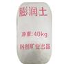 膨润土水性涂料乳胶漆胶粘剂的增稠和抗沉淀剂