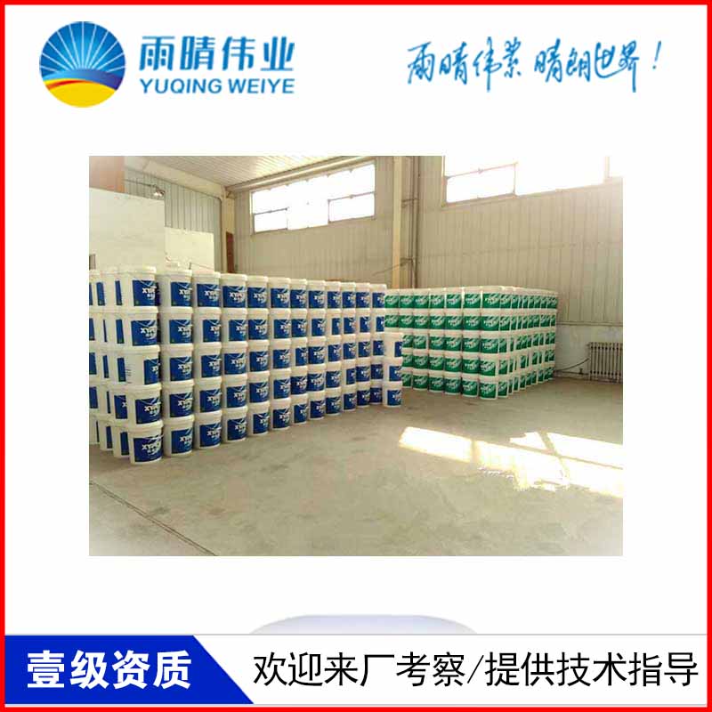 广西田东雨晴防水赛柏斯防水渗透结晶涂料哪里质量好  广西赛柏斯防水渗  结晶涂料厂家直供  田东赛柏斯防水渗