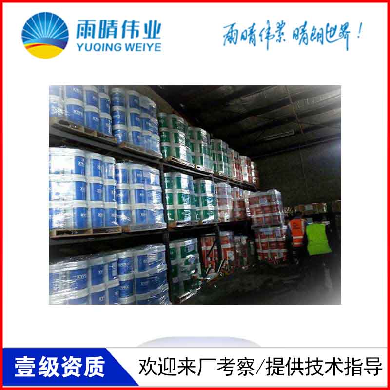 广西田东雨晴防水赛柏斯防水渗透结晶涂料哪里质量好  广西赛柏斯防水渗  结晶涂料厂家直供  田东赛柏斯防水渗