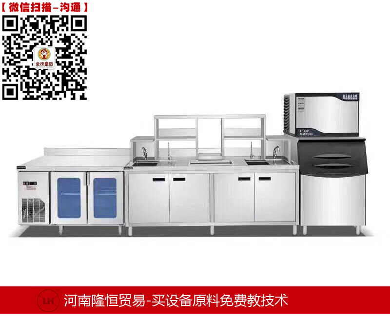 奶茶店一套设备下来要多少钱开一家店费用多少&nbsp;&nbsp;奶茶机器设备价格清单&nbsp;&nbsp;奶茶店机器设备哪里卖&nbsp;&nbsp;奶茶店机器设备实体店