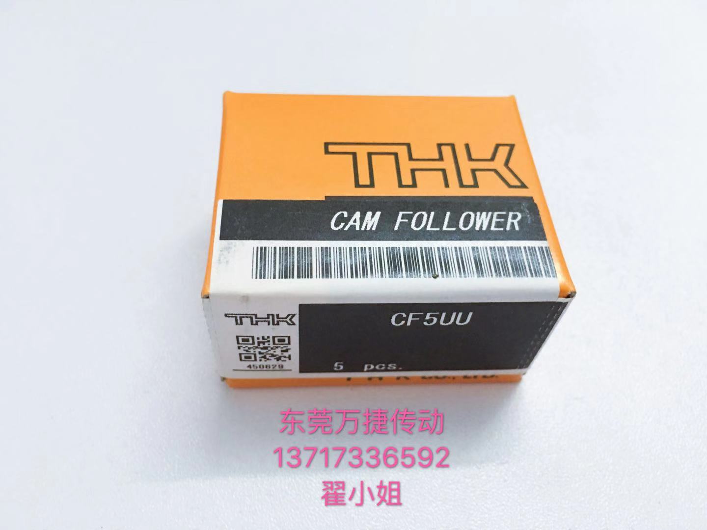 广东THK CF5UU轴承日本THK凸轮轴承原装正品  广东THK轴承