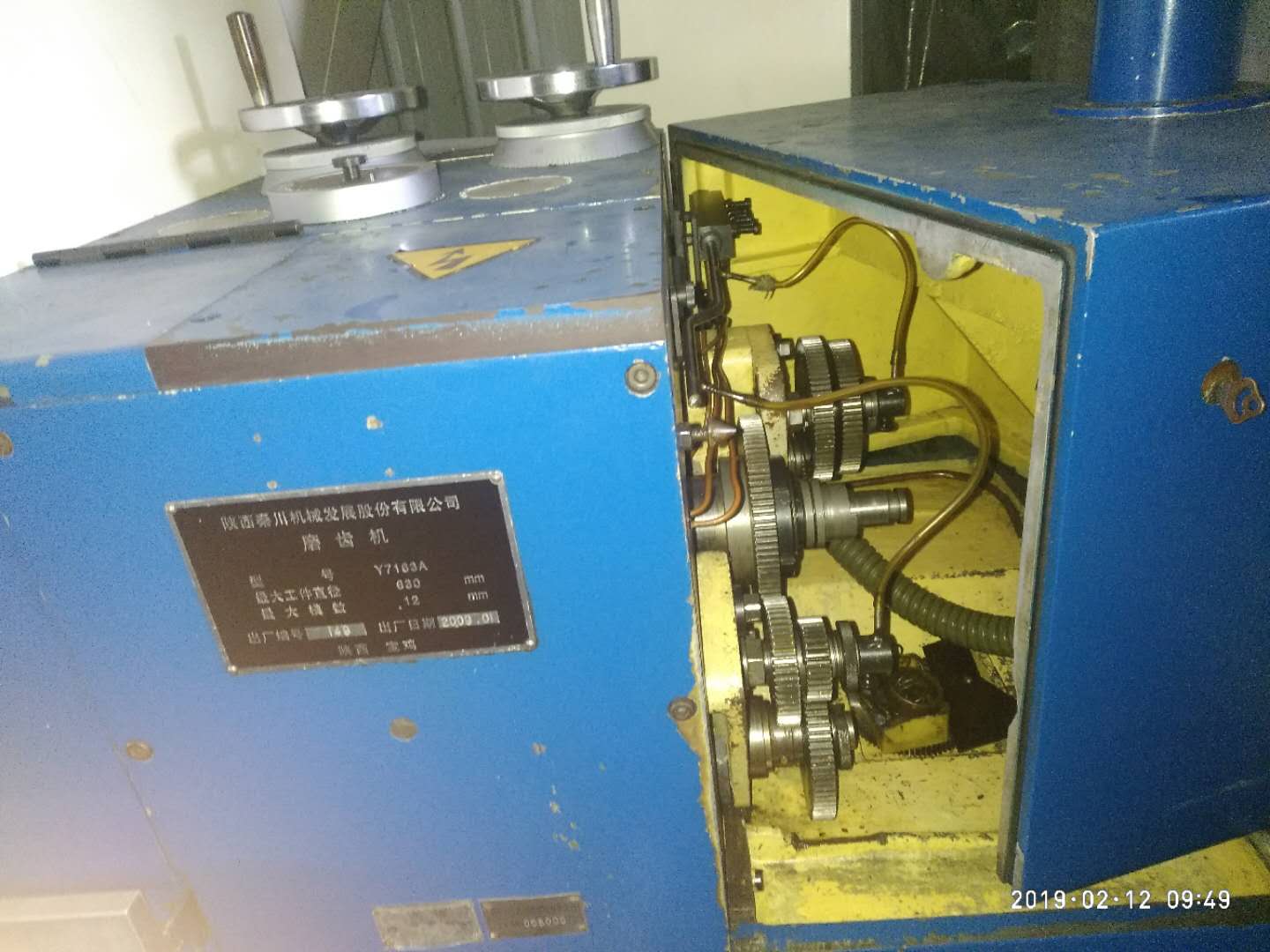 秦川Y7163A单片磨齿机-二手7163磨齿机  秦川7163磨齿机