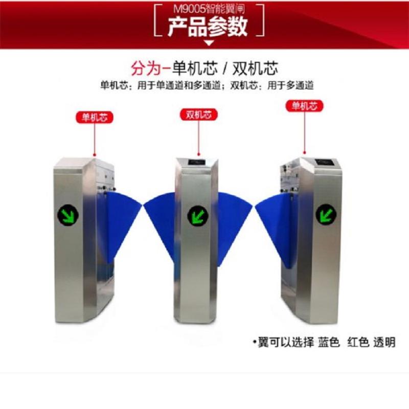 小区智能翼闸安装&nbsp;&nbsp;工地翼闸&nbsp;&nbsp;工地翼闸生产厂家&nbsp;&nbsp;小区智能翼闸报价
