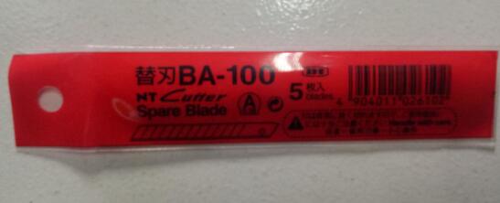 (日本原装进口NT Cutter BA-100 58度雕刻壁  雕刻刀
