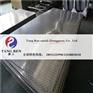 阳极氧化沙眼无a7075 铝棒铝块diy激光切割折弯打孔
