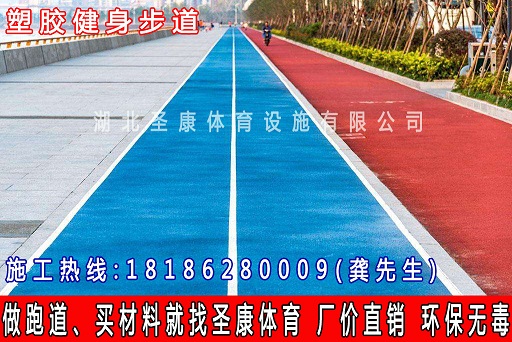 襄阳epdm塑胶跑道施工 塑胶跑道造价价格  襄阳塑胶跑道施工
