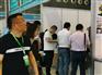 2019中国郑州国际产业博览会