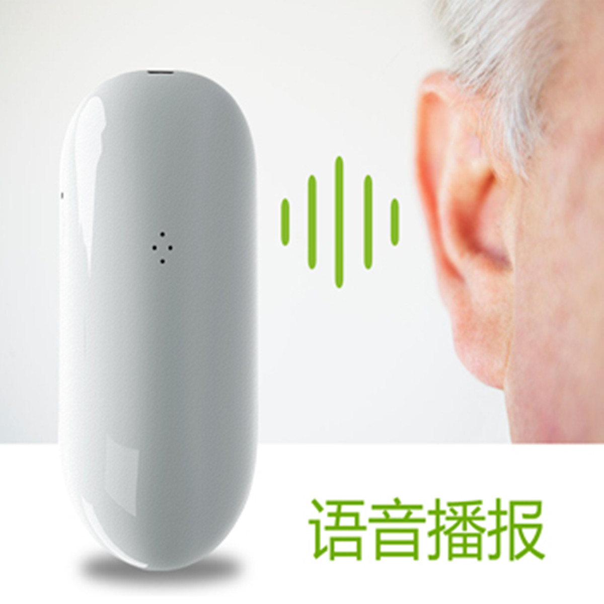 暖心握握——指触式智能血压健康助手  暖芯迦  家用血压测量仪