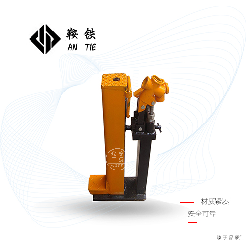 鞍铁YB-200液压起拨道器矿山专用器材是这样维护的