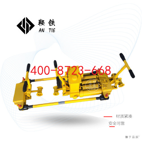 赤峰鞍铁液压推轨缝调整器轨道设备最新批发价格