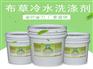 专业的冷水洗涤剂-厦门高质量的布草冷水洗