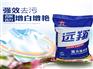 中国强力洗衣粉低价出售-厦门实惠的强力洗