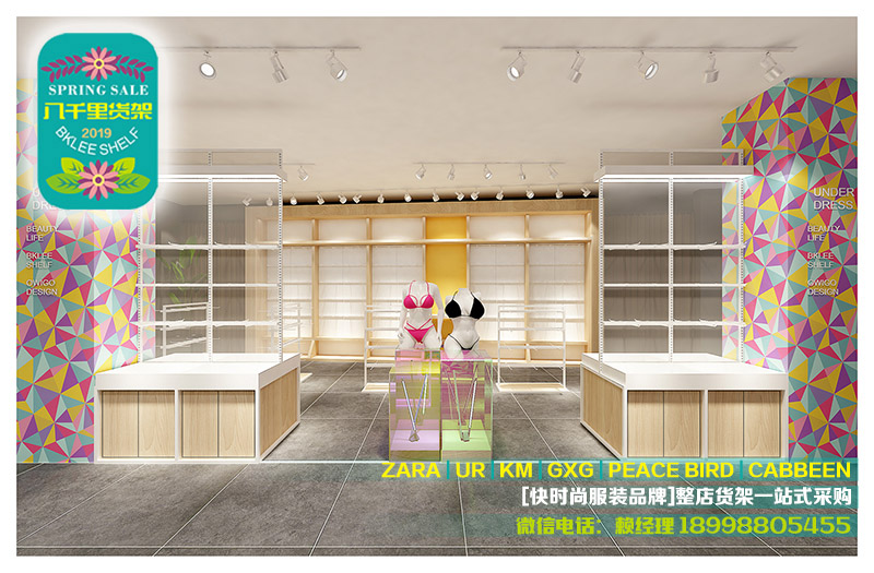 广州市八千里货架公司2019动感时尚1000平KM类服装店方&nbsp;&nbsp;KM货架&nbsp;&nbsp;UR货架&nbsp;&nbsp;CABBEEN货架
