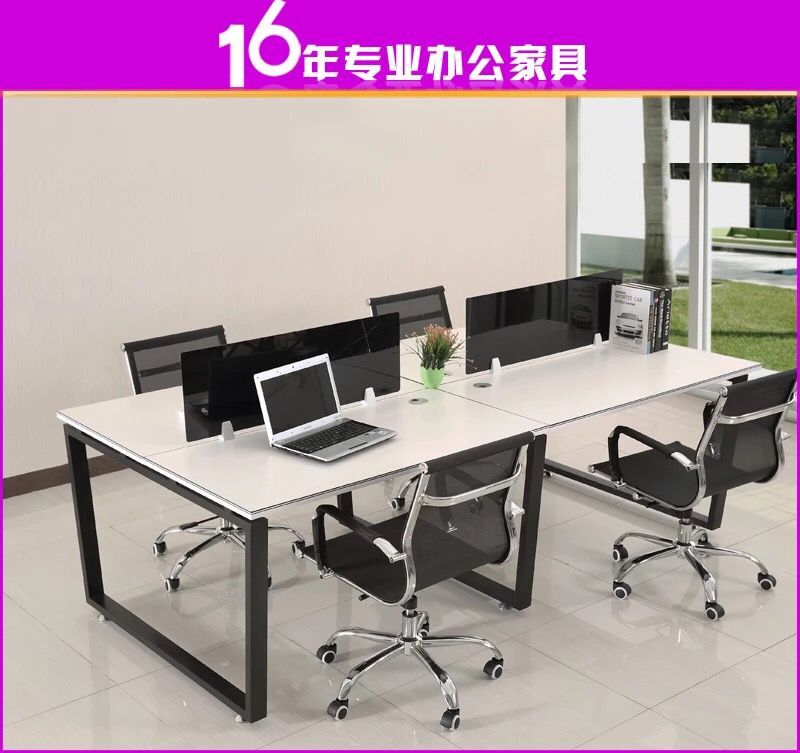 石家庄办公桌生产厂家 隔断办公桌屏风办公桌价格&nbsp;&nbsp;办公桌简约现代&nbsp;&nbsp;办公桌电脑桌