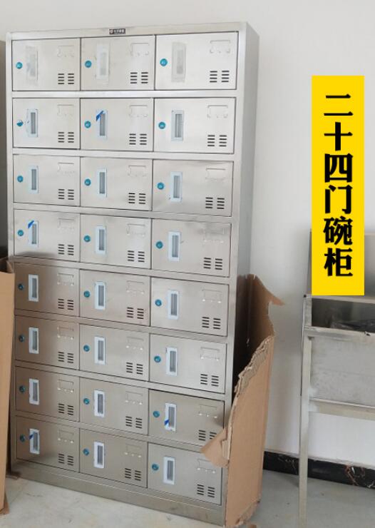 石家庄24门不锈钢餐具柜、专业碗柜制作&nbsp;&nbsp;学生储物柜&nbsp;&nbsp;不锈钢碗柜&nbsp;&nbsp;不锈钢储物柜