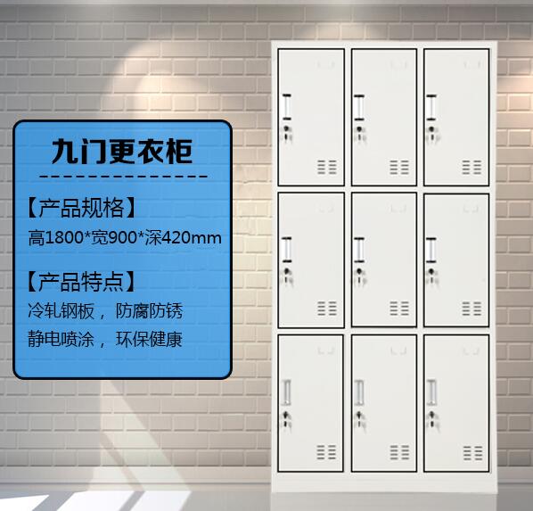 自设密码寄存柜健身房刷卡更衣柜场馆更衣柜厂家定制&nbsp;&nbsp;健身房更衣柜&nbsp;&nbsp;体育馆储物柜&nbsp;&nbsp;浴室澡堂更衣柜