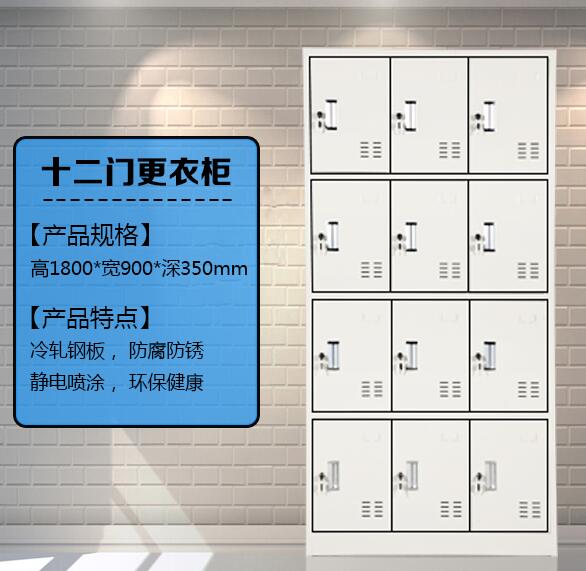 钢制铁皮更衣柜 宿舍员工衣柜 健身房储物柜厂家&nbsp;&nbsp;煤矿矿工更衣柜&nbsp;&nbsp;桑拿洗浴更衣柜&nbsp;&nbsp;刷卡更衣柜