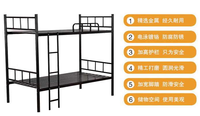 厂家定制员工宿舍床/学生公寓床/上下铺/铁架子床&nbsp;&nbsp;单人双层床&nbsp;&nbsp;上下铺铁床&nbsp;&nbsp;铁架床厂家