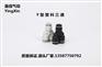 专业生产中高端黑白气动接头PY8