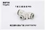专业生产中高端黑白气动接头PEG10-8
