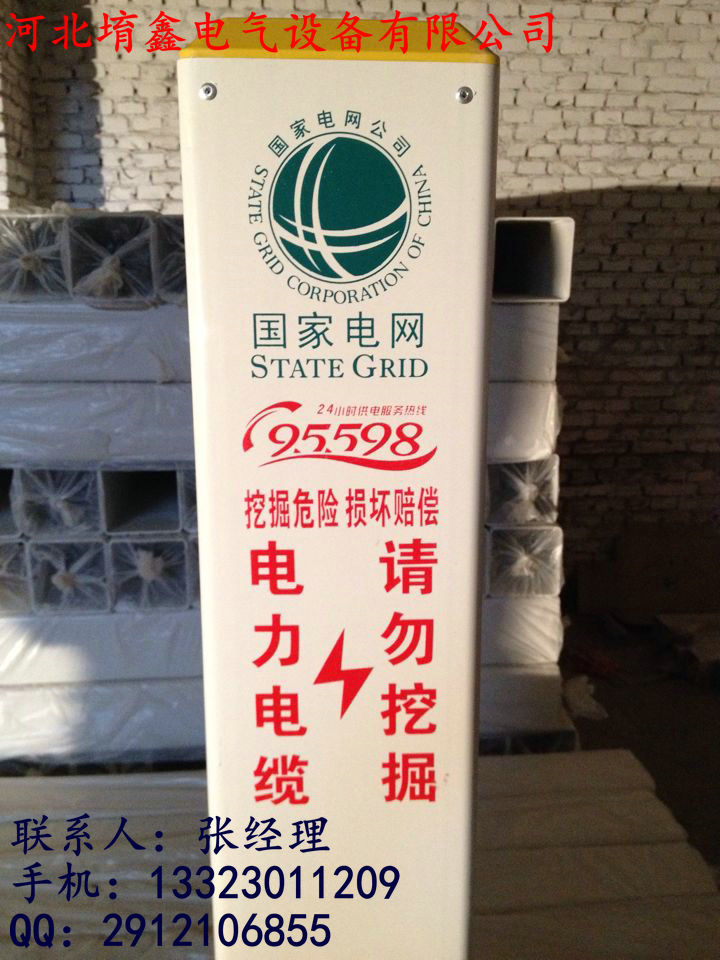 山东玻璃钢标志桩生产厂家 玻璃钢标志桩全国销售厂家  玻璃钢标志桩厂家