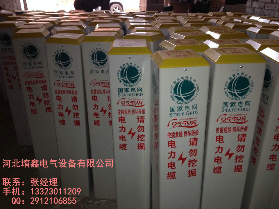 山东玻璃钢标志桩生产厂家 电缆标志桩绿色环保  标志桩厂家