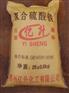 亿升化工厂家直销聚合硫酸铁