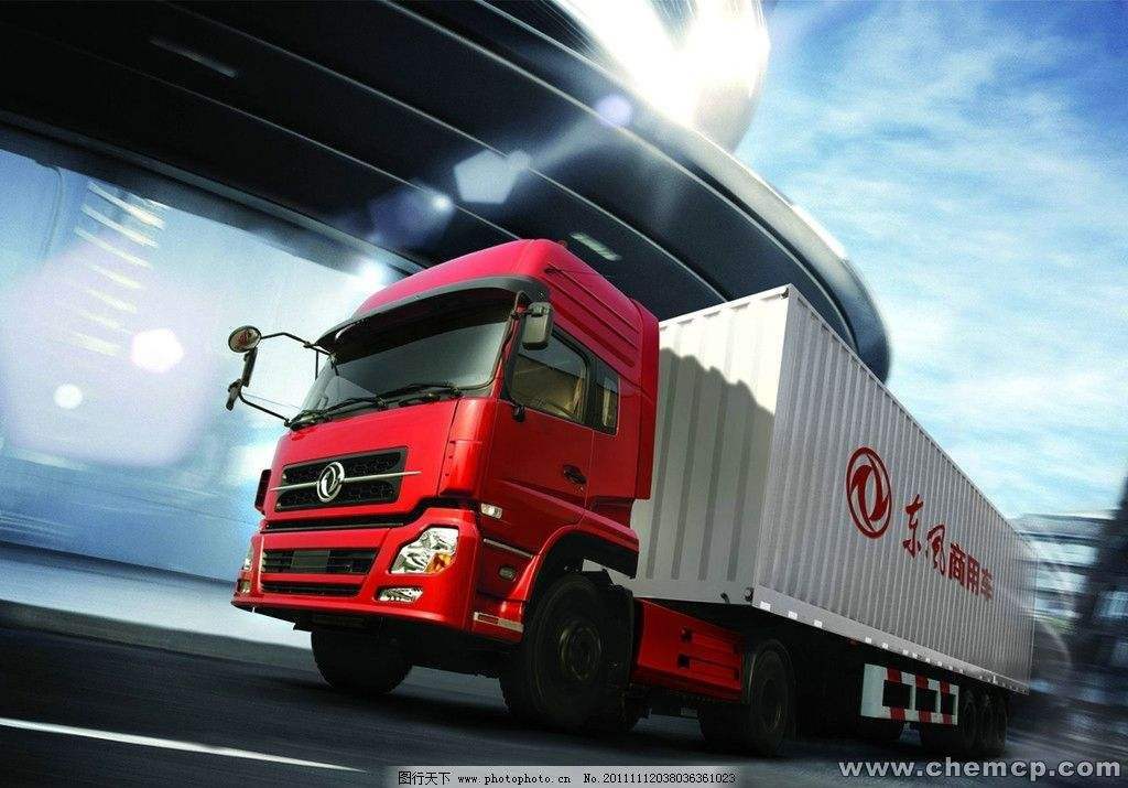 注册北京物流公司对场地有什么要求  注册物流公司  转让物流公司  道路许可转让