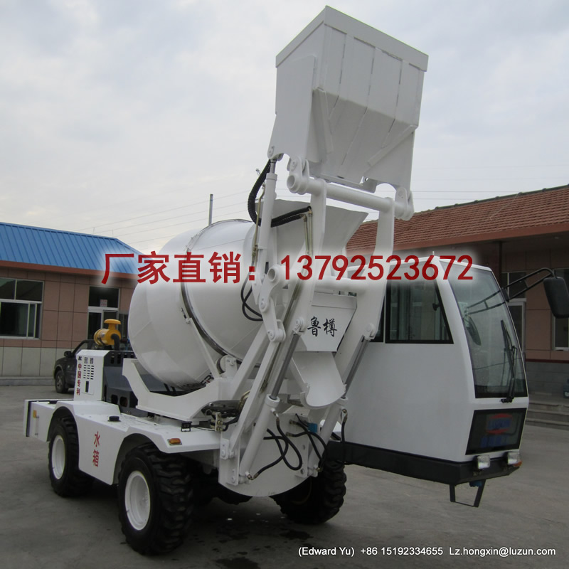鲁樽3方贵阳小型水泥搅拌机价格热销新款  自动上料搅拌车  移动式搅拌机  小型混凝土搅拌车
