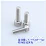 宏紧品牌0Cr18Ni12Mo不锈钢内六