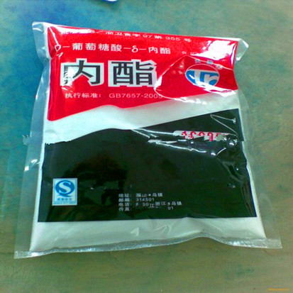 现货供应食品级葡萄糖酸内酯  价格  含量  规格