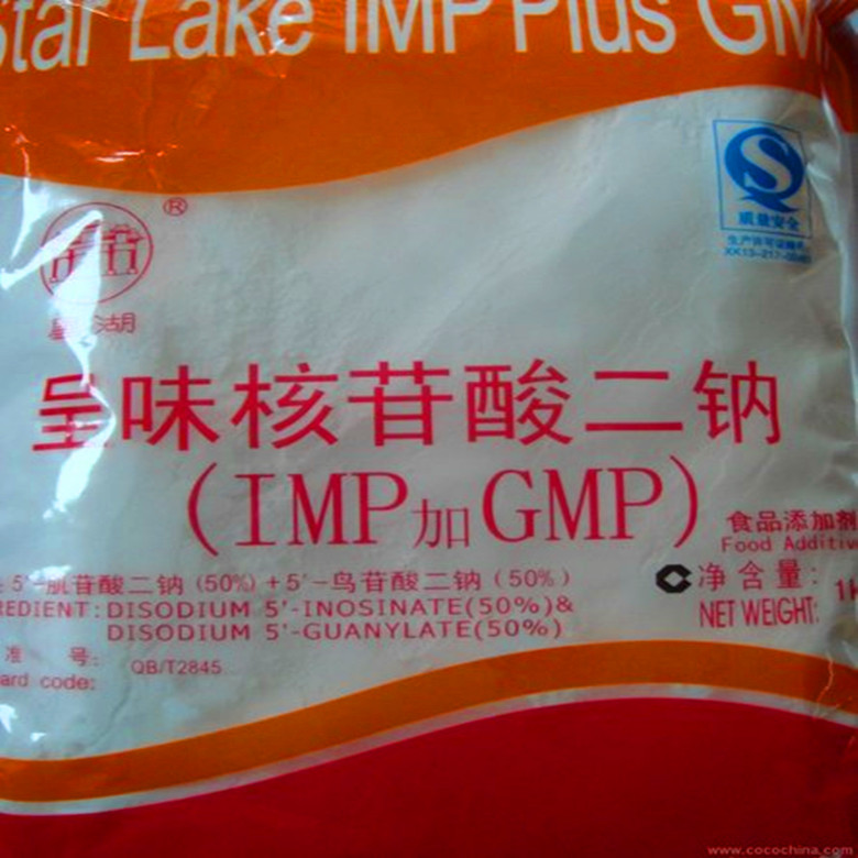 现货供应食品级呈味核苷酸二钠  价格  含量