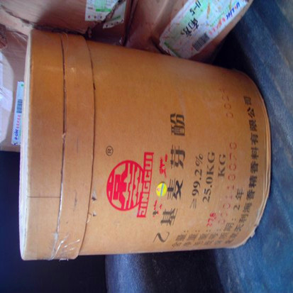 现货供应食品级乙基麦芽酚  乙基麦芽酚价格  乙基麦芽酚含量  乙基麦芽酚规格