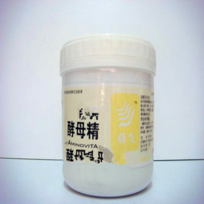 批发供应食品级酵母精  酵母精价格  酵母精含量  酵母精规格