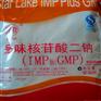 现货供应食品级呈味核苷酸二钠