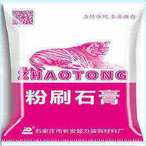 粉刷石膏订做