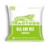 快粘粉粘粉价格