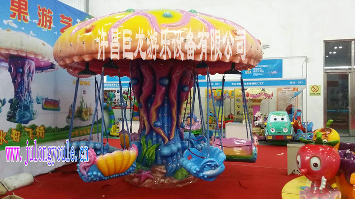 公园游乐场儿童游乐设备水母飞椅  游乐场游乐设备  公园游乐设备