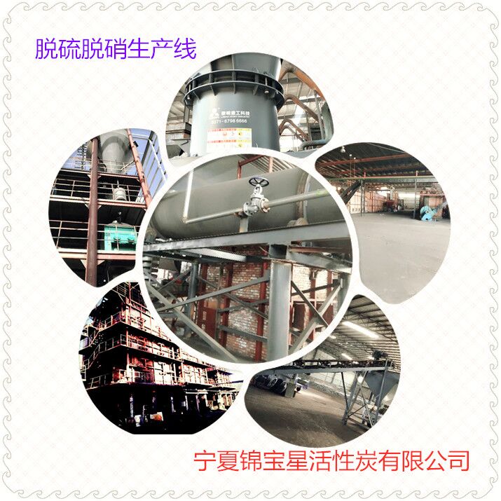 饮用水用活性炭  煤质柱状活性炭