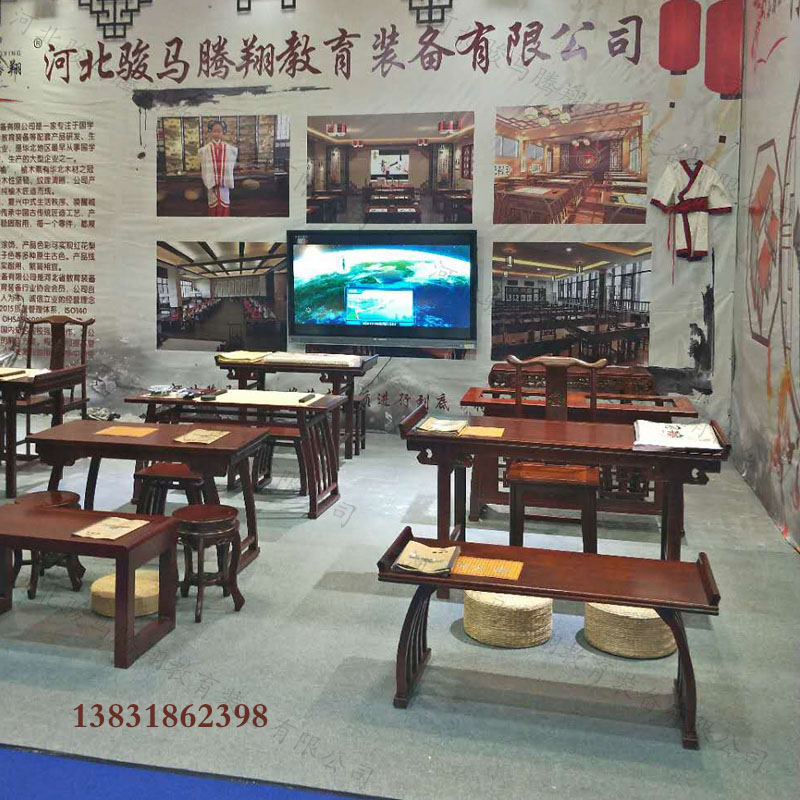 河北衡水幼儿园马鞍桌凳供应商  国学桌  书法桌