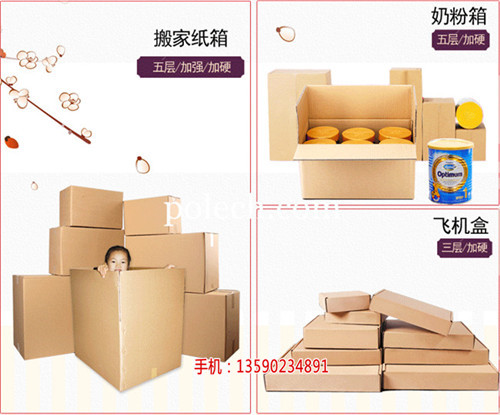 深圳光明新区纸箱批发|深圳光明新区水果纸  厂家价格
