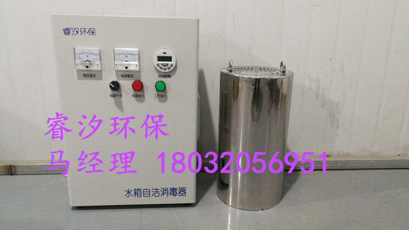 衡水水箱自洁消毒器