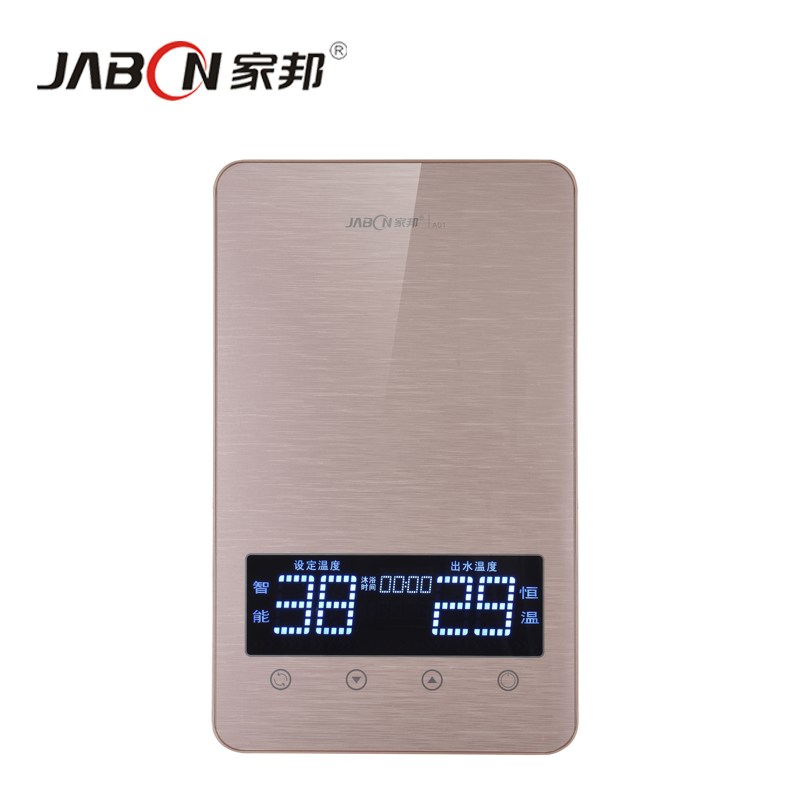 家邦即热式电热水器