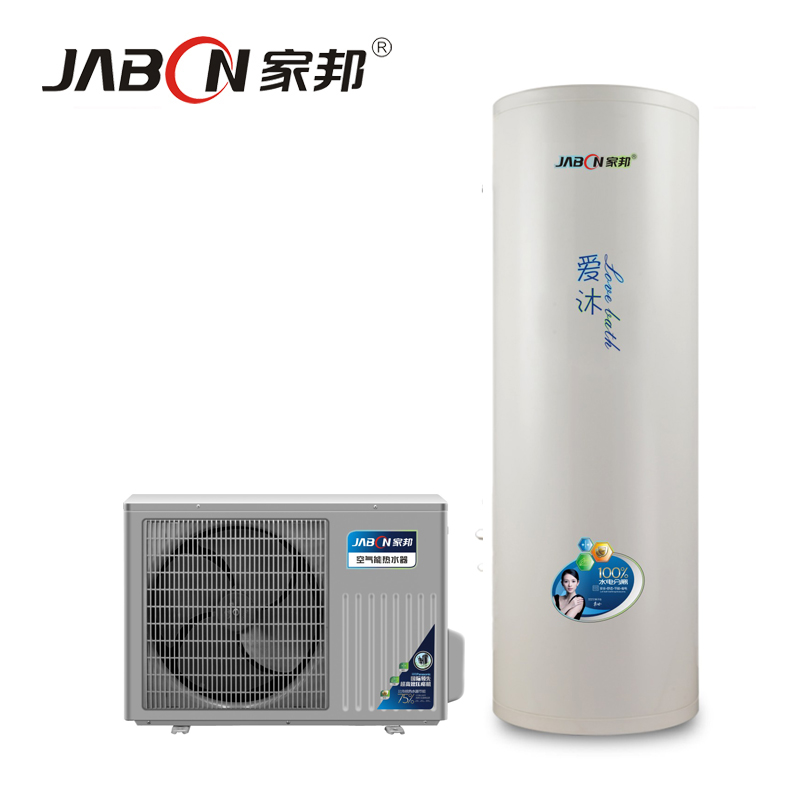 家邦空气能热水器
