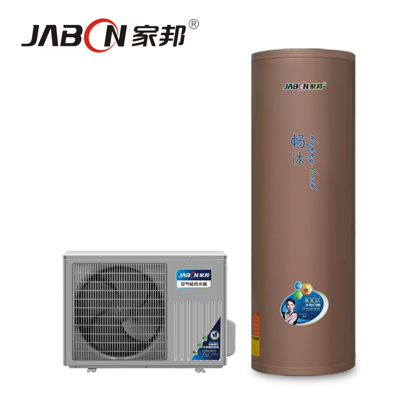 家邦空气能热水器