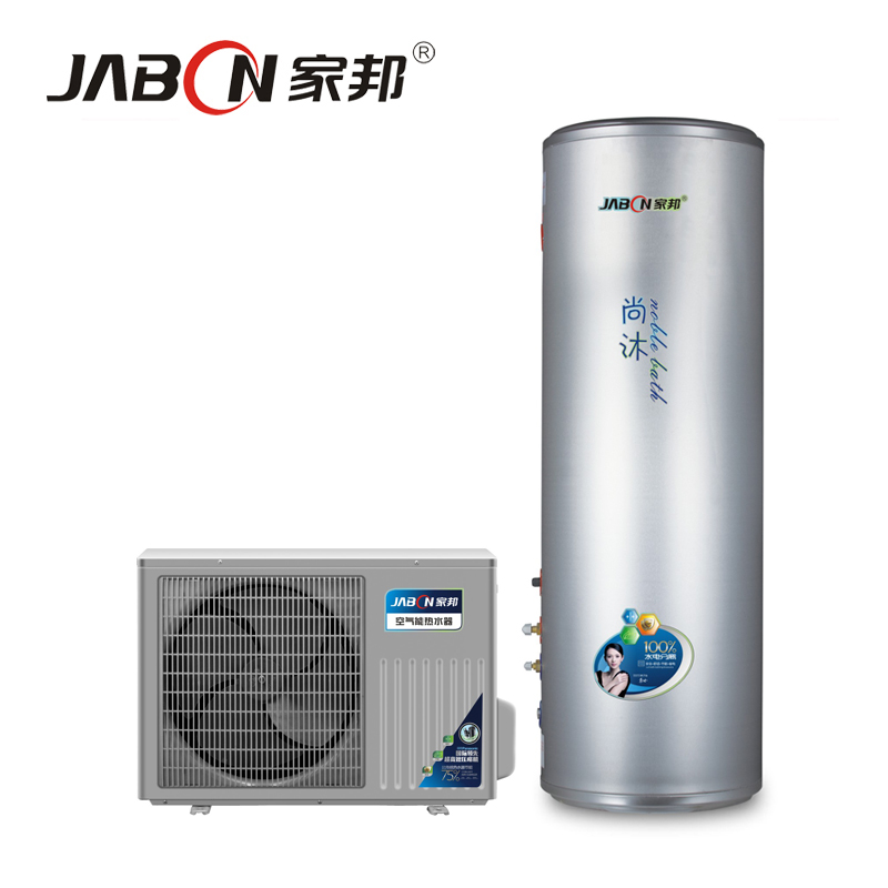 家邦空气能热水器