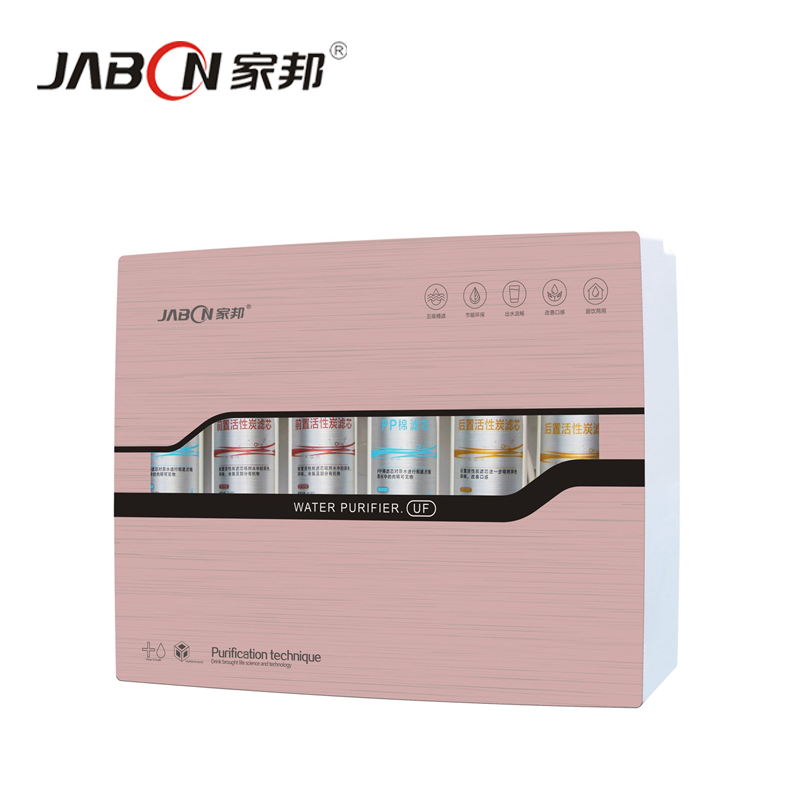 家邦家用净水器